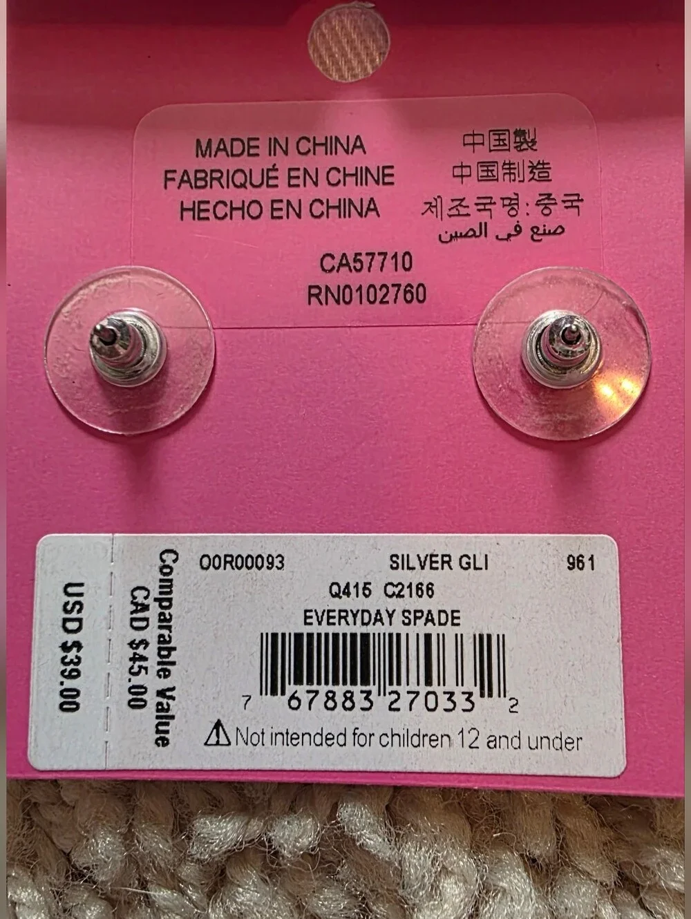 Kate Spade Earrings Everyday Spade